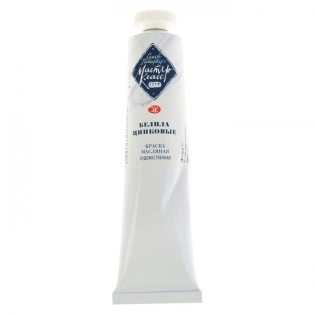 Oil Paint Master Class 46ML/ 100 zink white