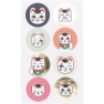 Sticker, Jardin Japonais Cat